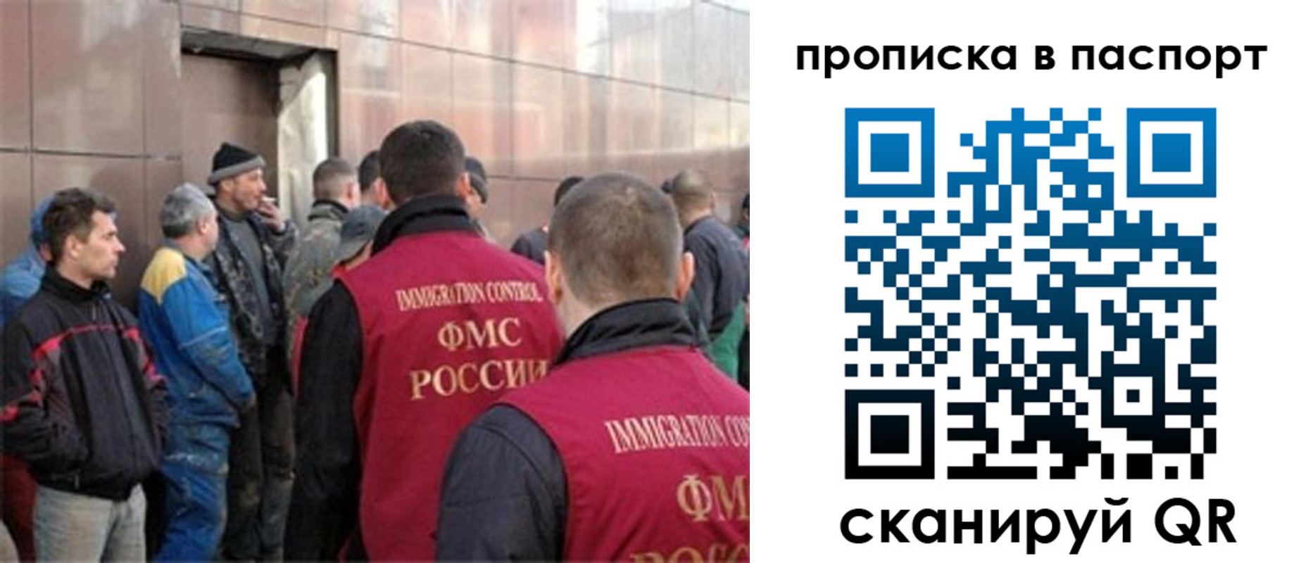 прописка гарантия в Чегеме